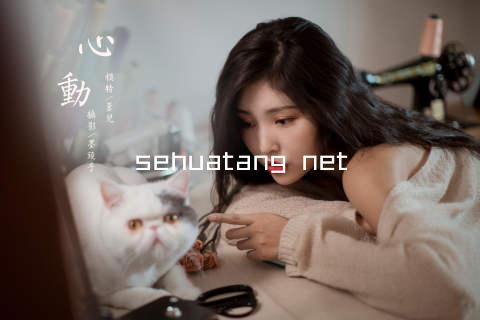 sehuatang net
